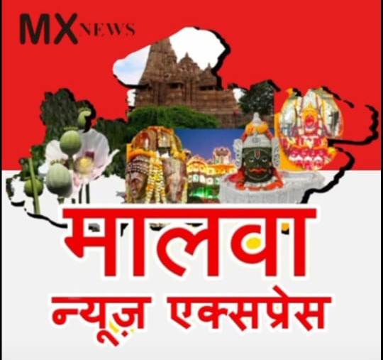 Malwa News Express