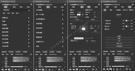 Astro Panel for Adobe